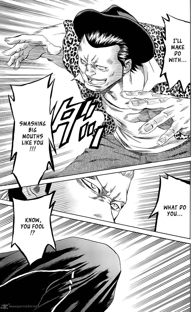 Sugarless (HOSOKAWA Masami) Chapter 32 page 11