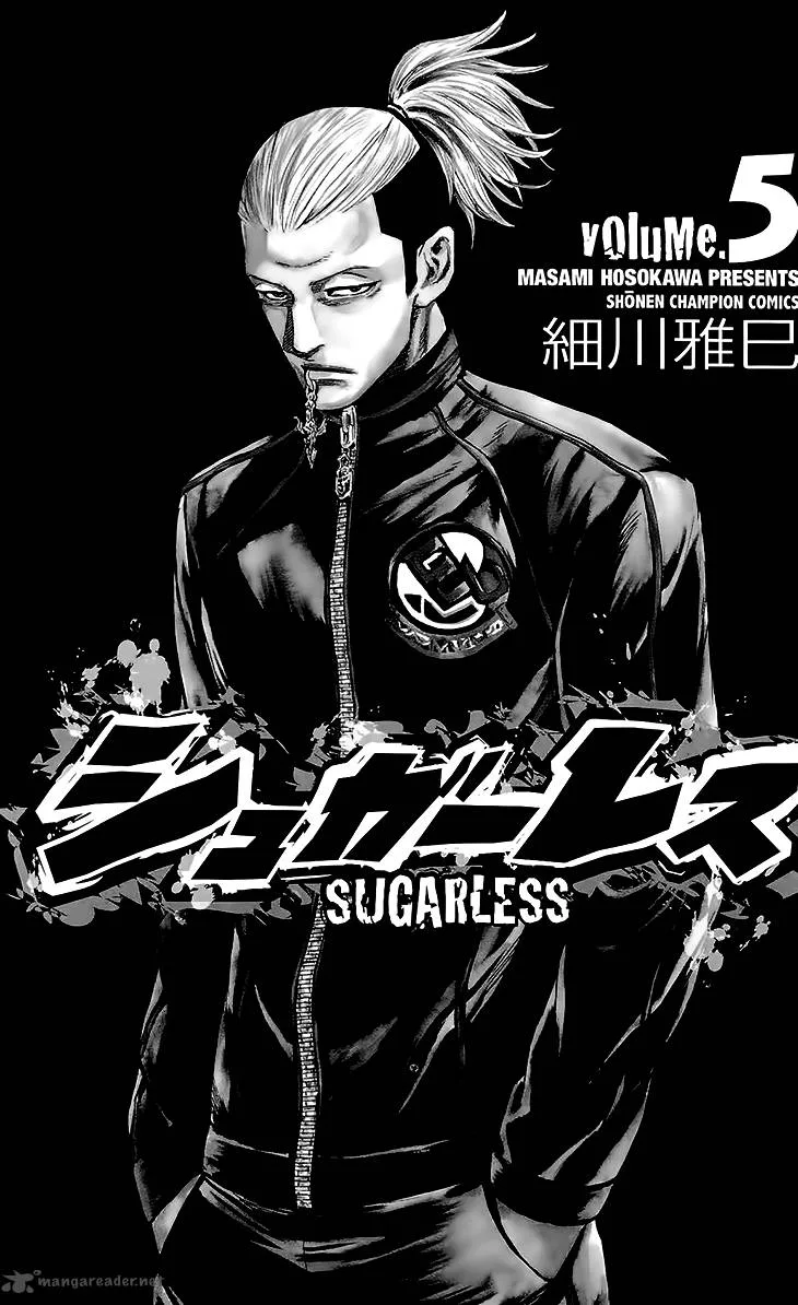 Sugarless (HOSOKAWA Masami) Chapter 34 page 3