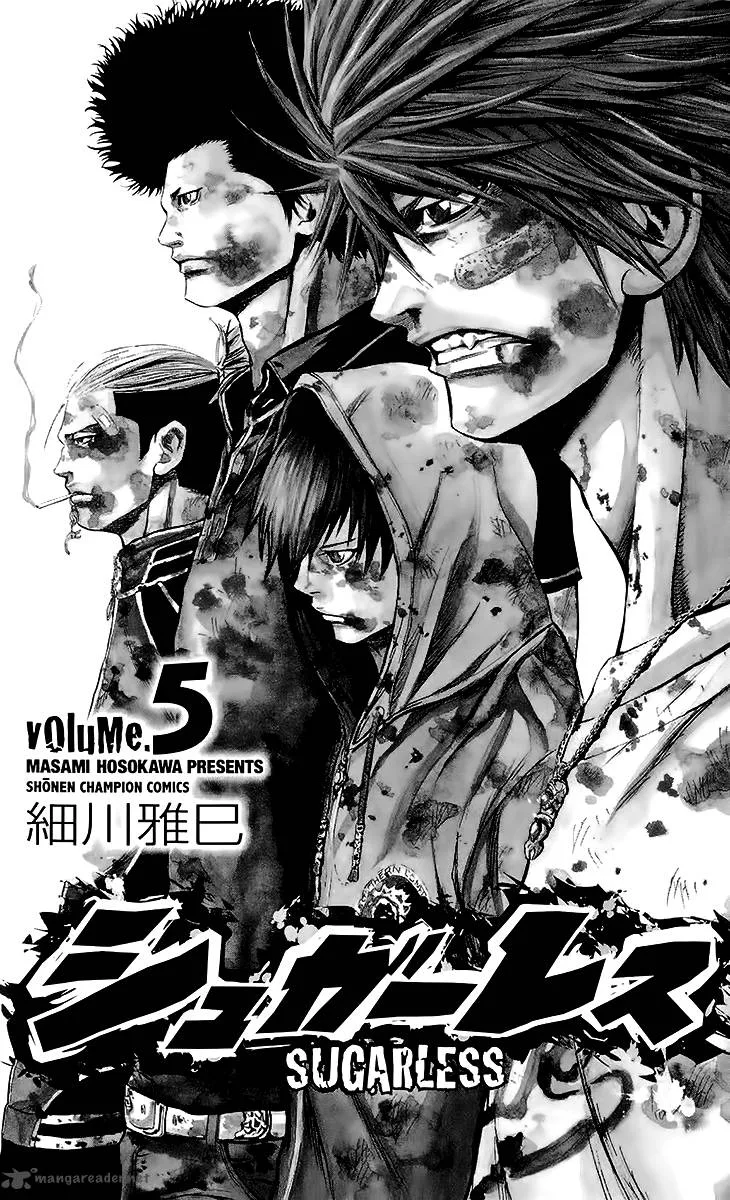 Sugarless (HOSOKAWA Masami) Chapter 34 page 4