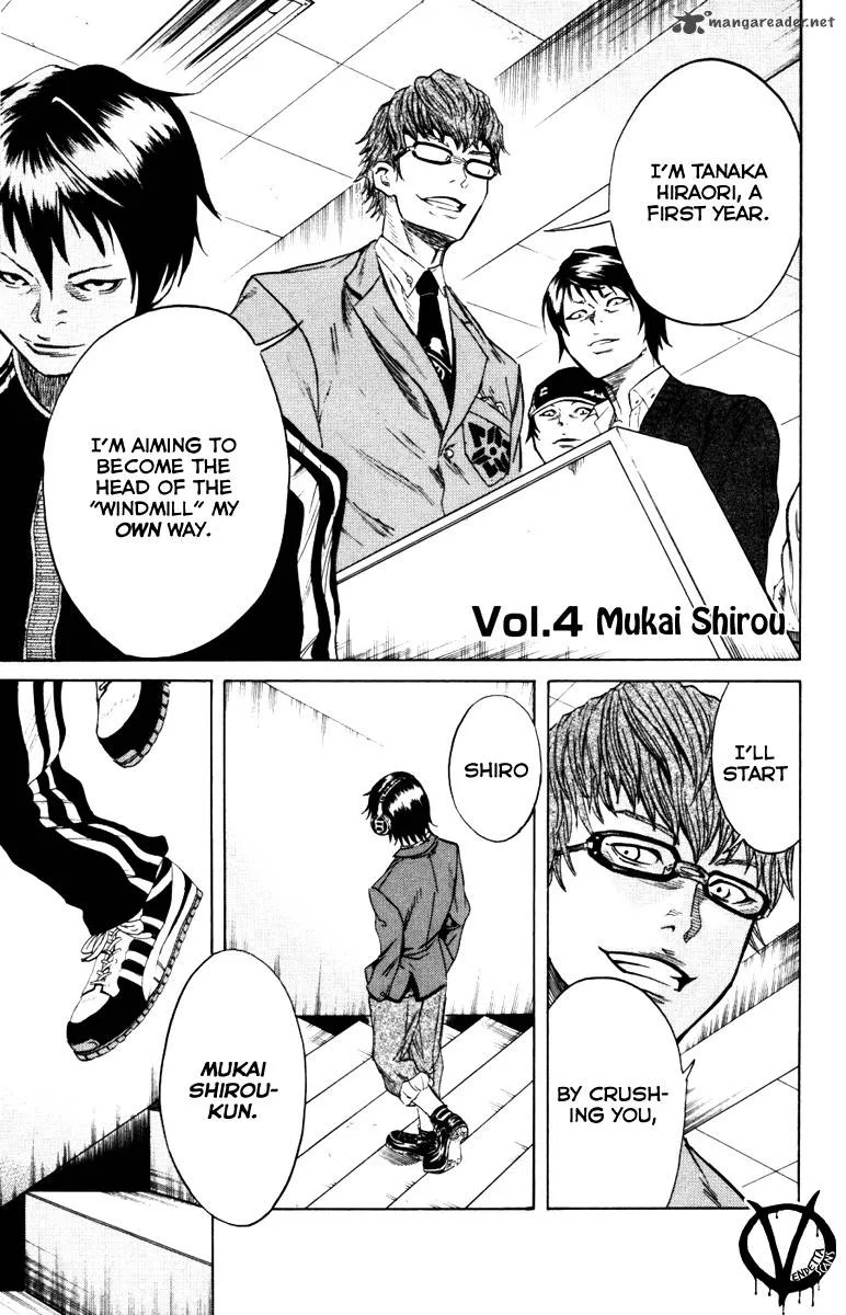 Sugarless (HOSOKAWA Masami) Chapter 4 page 2