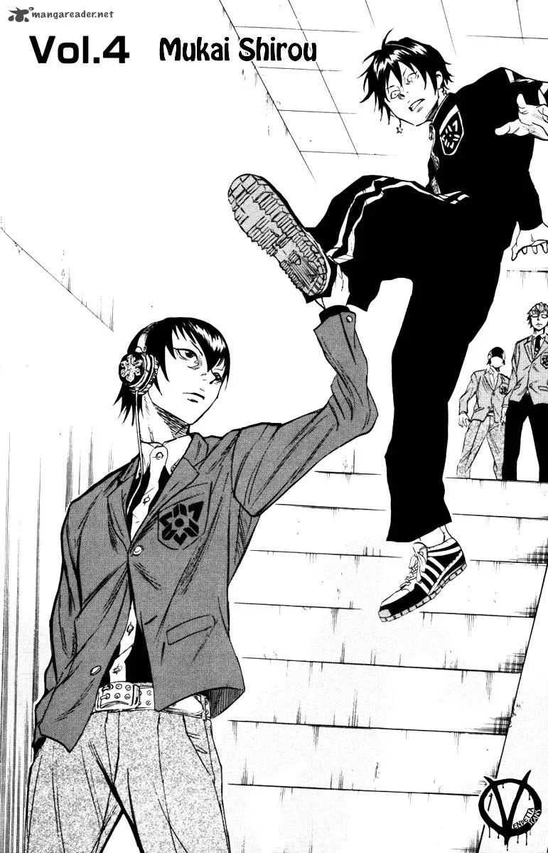 Sugarless (HOSOKAWA Masami) Chapter 4 page 5