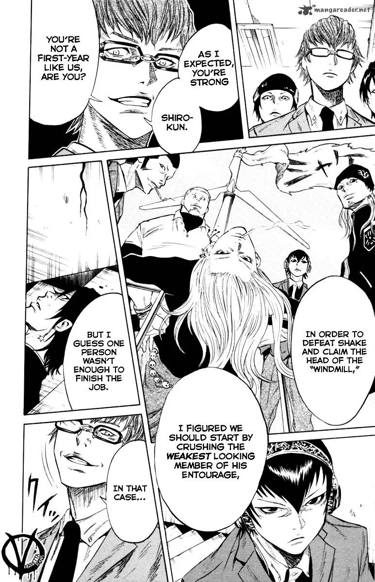 Sugarless (HOSOKAWA Masami) Chapter 4 page 11
