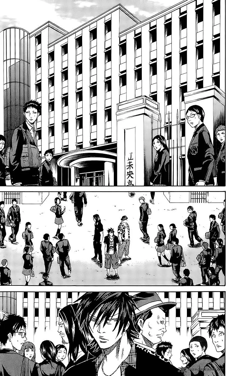 Sugarless (HOSOKAWA Masami) Chapter 40 page 12