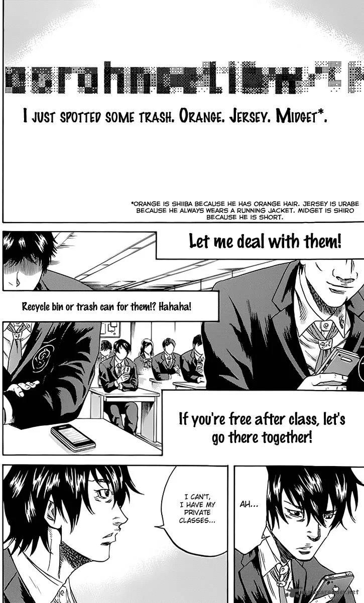 Sugarless (HOSOKAWA Masami) Chapter 41 page 11