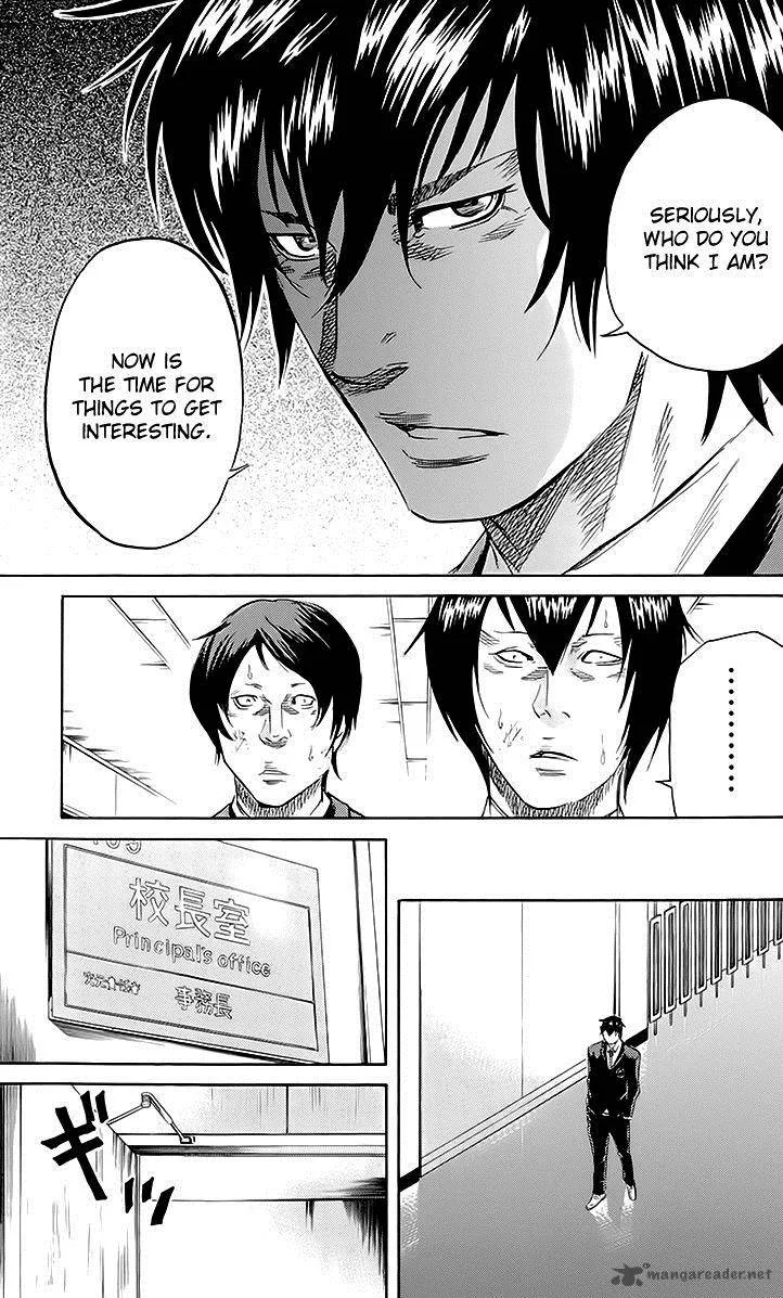 Sugarless (HOSOKAWA Masami) Chapter 43 page 13