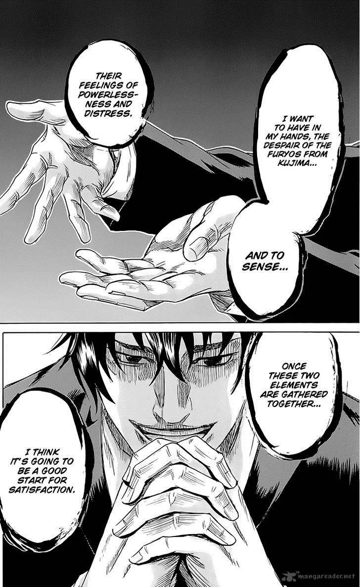 Sugarless (HOSOKAWA Masami) Chapter 43 page 21