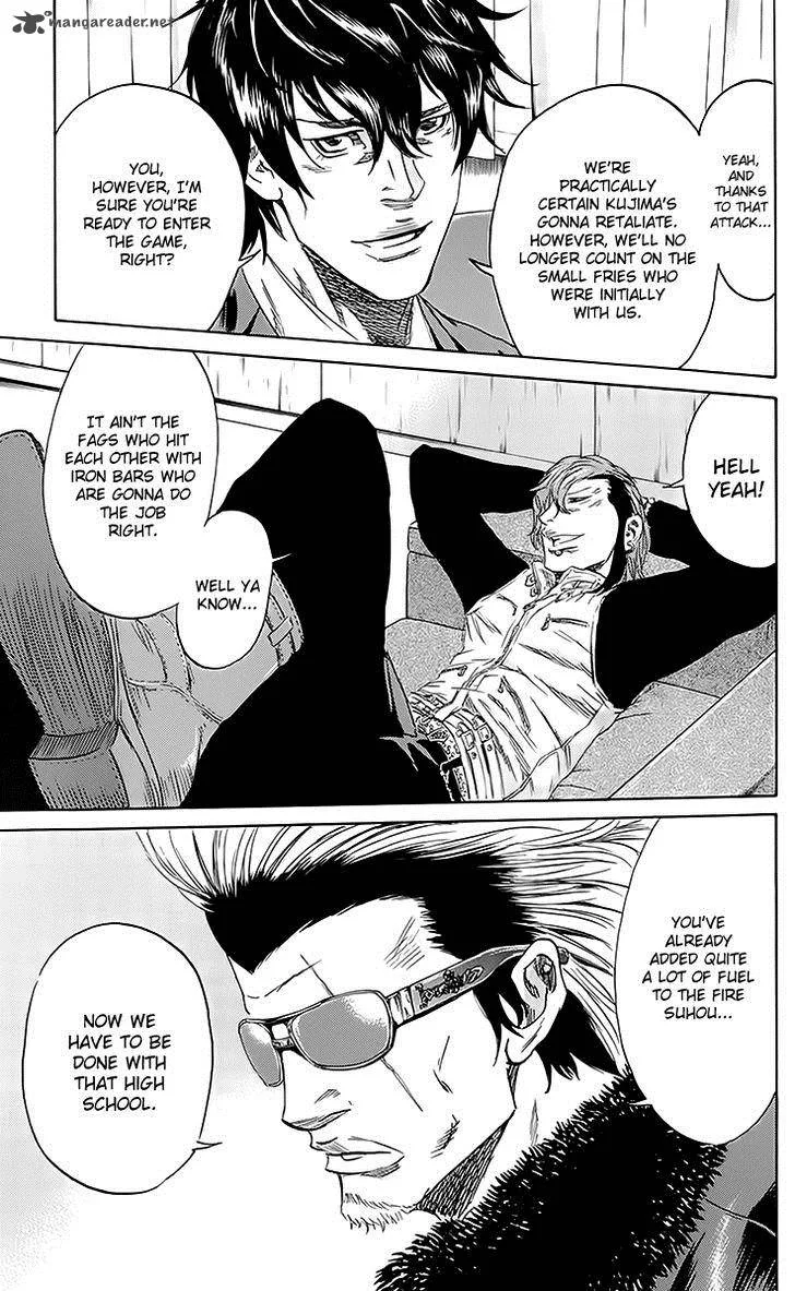 Sugarless (HOSOKAWA Masami) Chapter 43 page 16