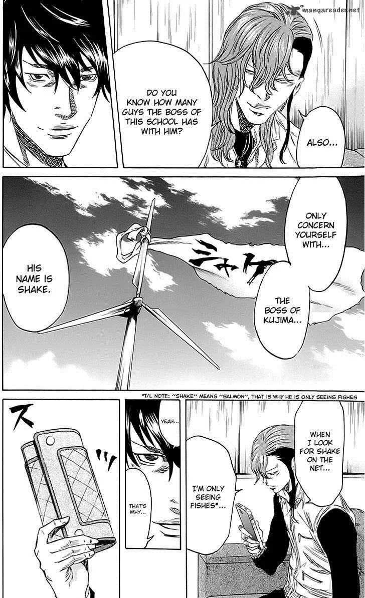 Sugarless (HOSOKAWA Masami) Chapter 43 page 17