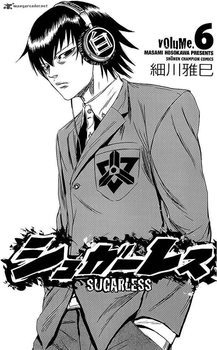 Sugarless (HOSOKAWA Masami) Chapter 43 page 4