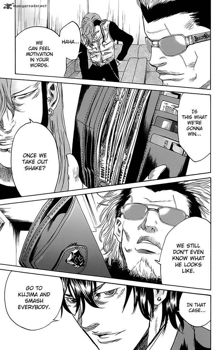 Sugarless (HOSOKAWA Masami) Chapter 43 page 22
