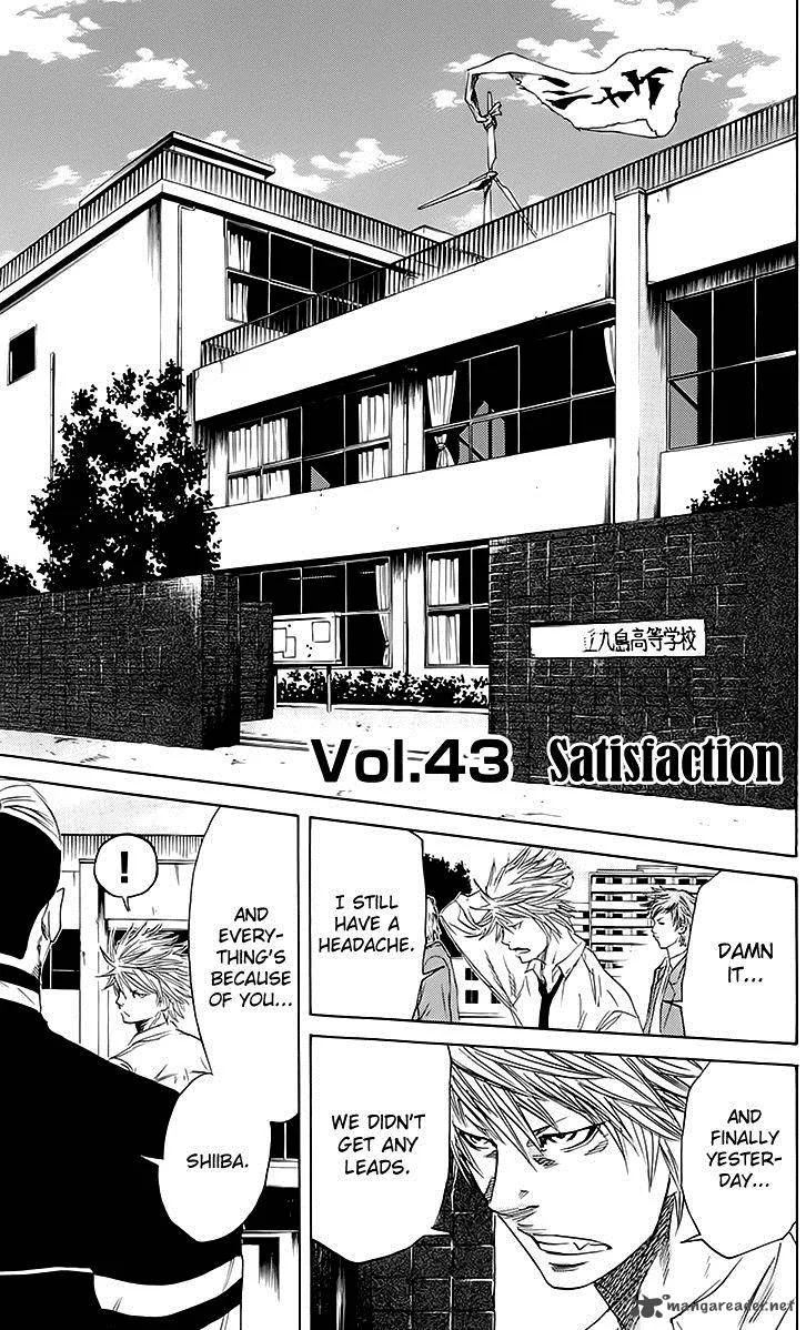 Sugarless (HOSOKAWA Masami) Chapter 43 page 5