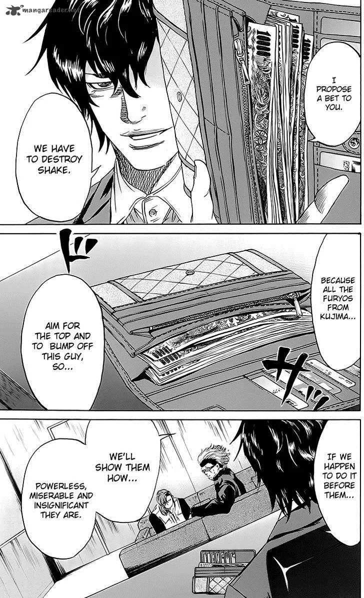 Sugarless (HOSOKAWA Masami) Chapter 43 page 18