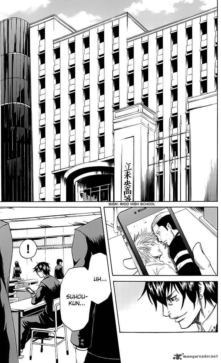 Sugarless (HOSOKAWA Masami) Chapter 43 page 11