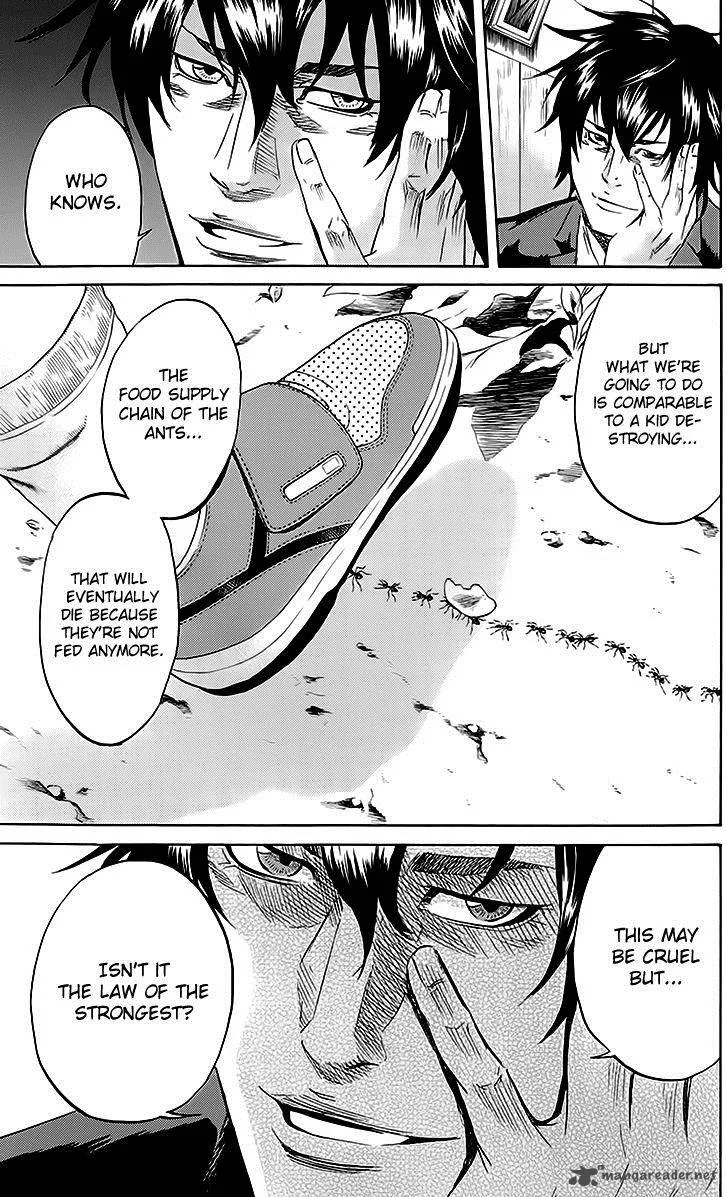 Sugarless (HOSOKAWA Masami) Chapter 43 page 20