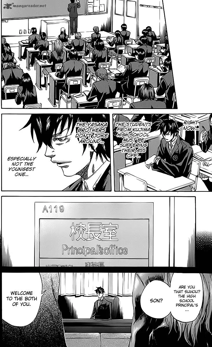 Sugarless (HOSOKAWA Masami) Chapter 45 page 16