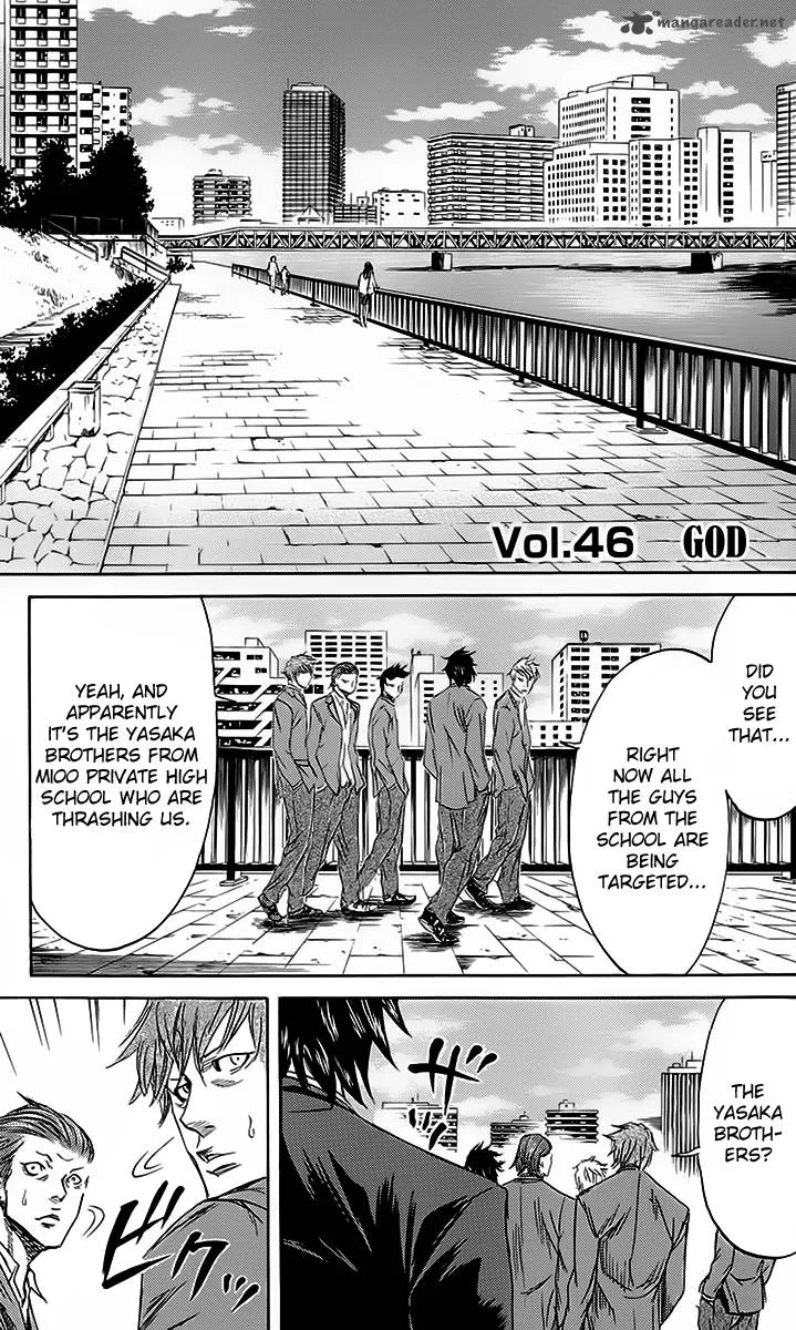 Sugarless (HOSOKAWA Masami) Chapter 46 page 2