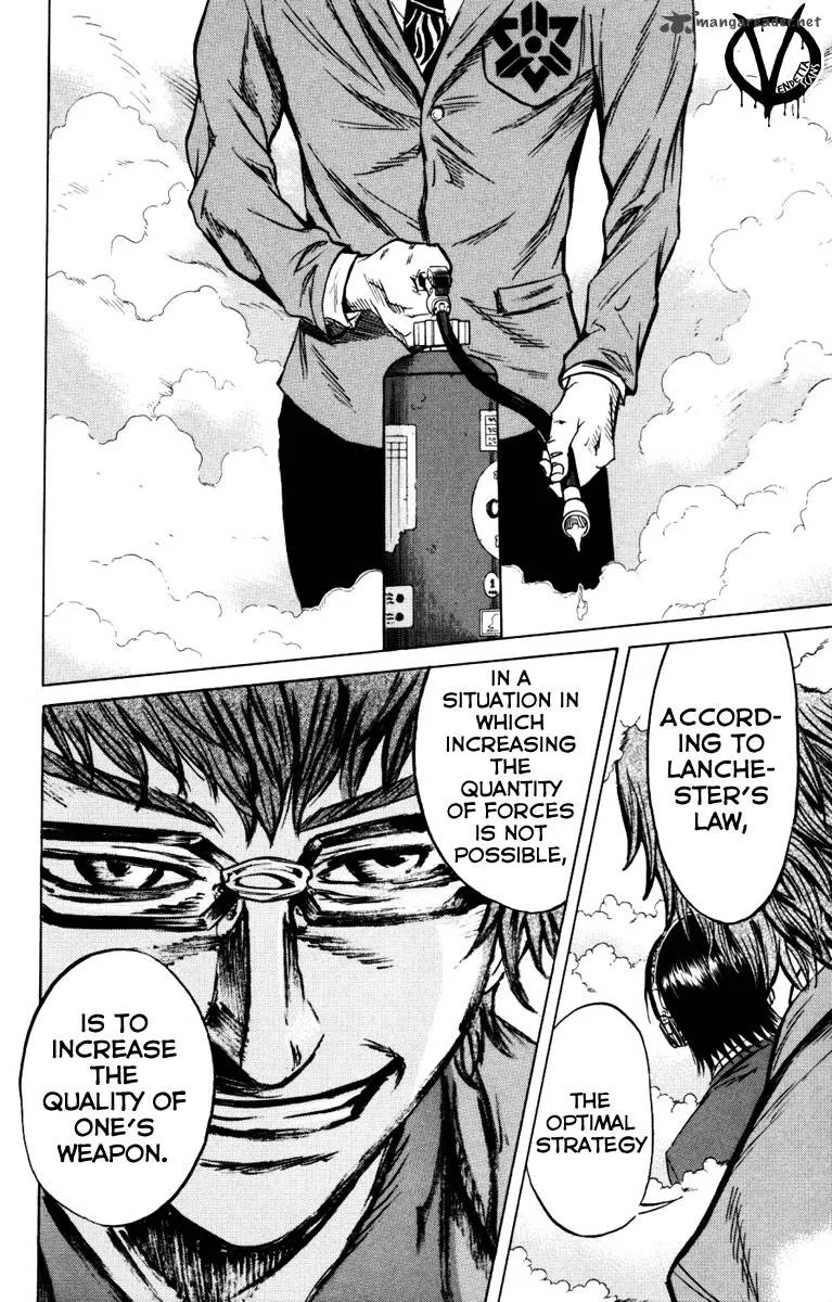 Sugarless (HOSOKAWA Masami) Chapter 5 page 13