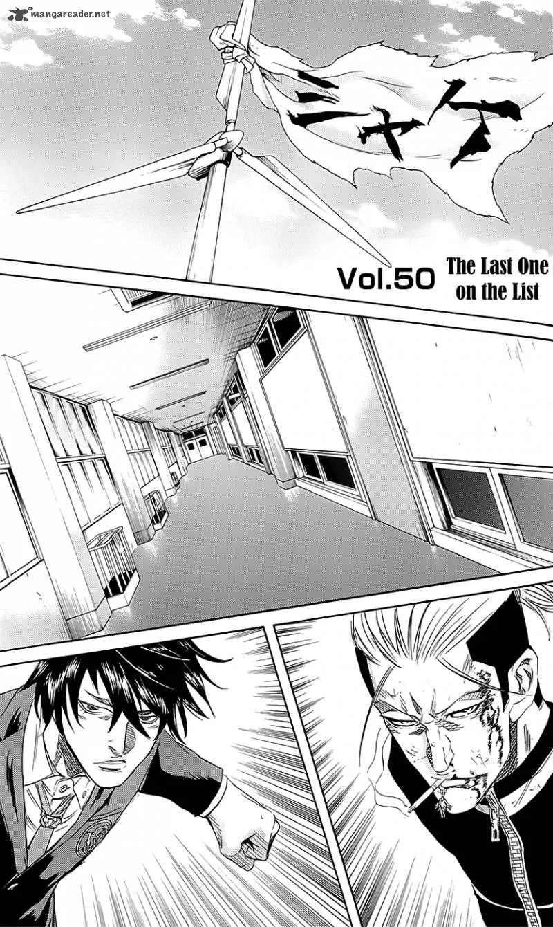 Sugarless (HOSOKAWA Masami) Chapter 50 page 2