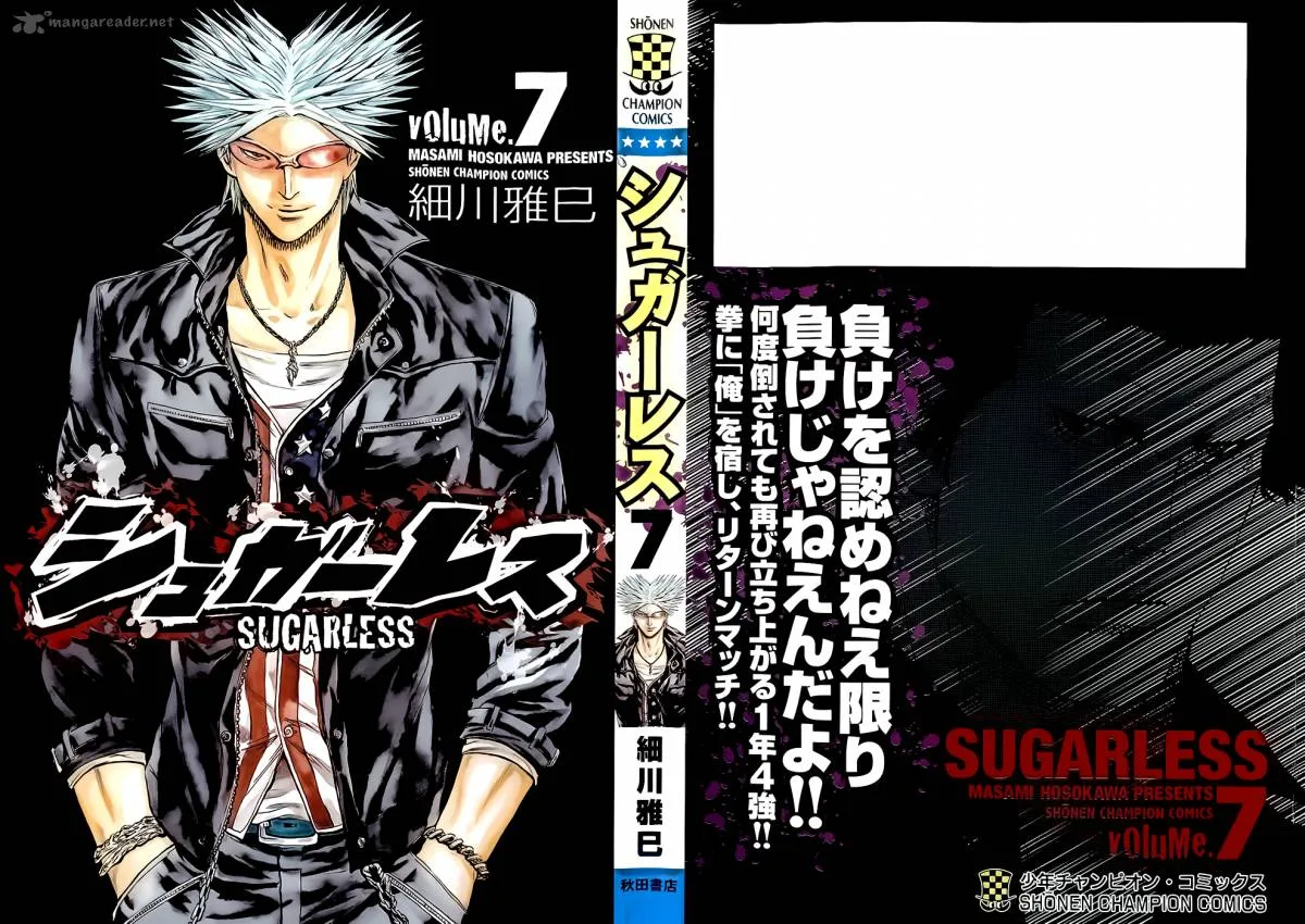 Sugarless (HOSOKAWA Masami) Chapter 52 page 2