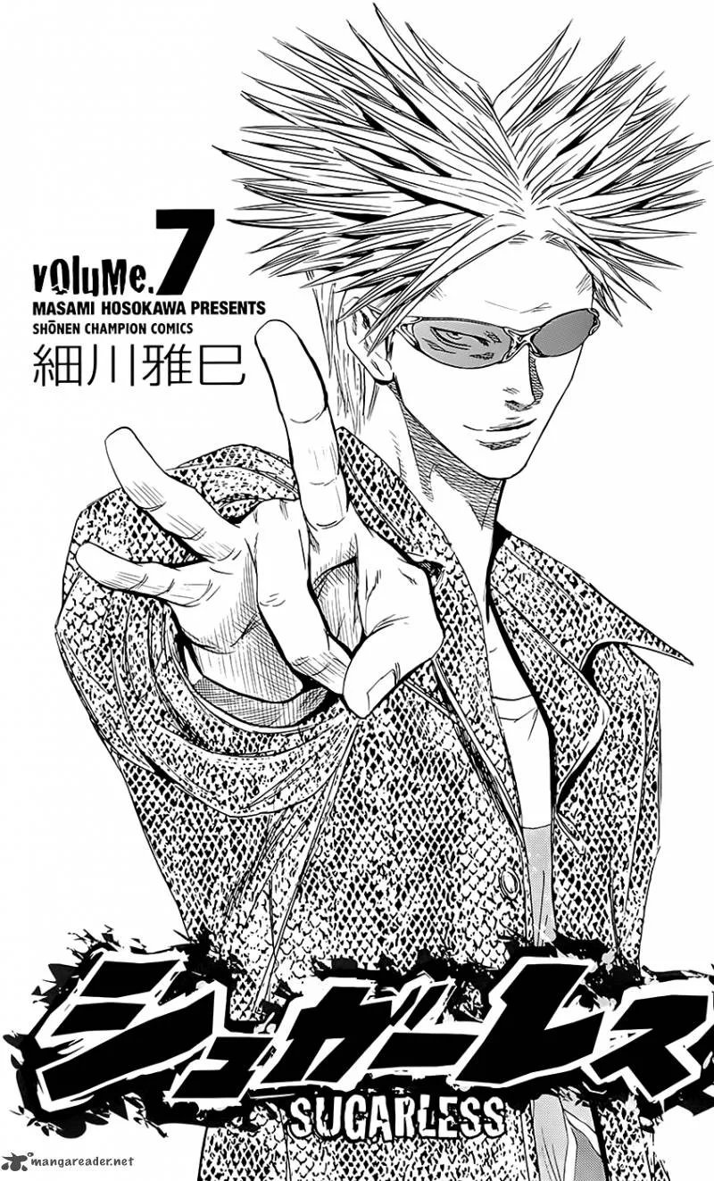 Sugarless (HOSOKAWA Masami) Chapter 52 page 4