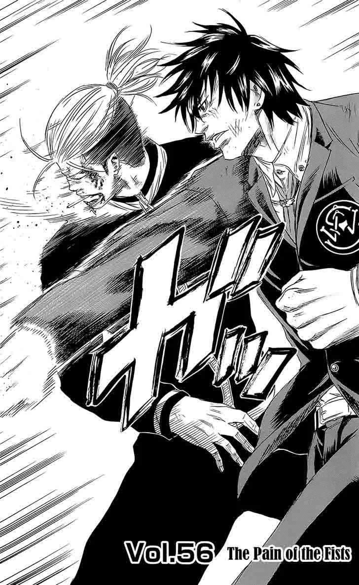 Sugarless (HOSOKAWA Masami) Chapter 56 page 2