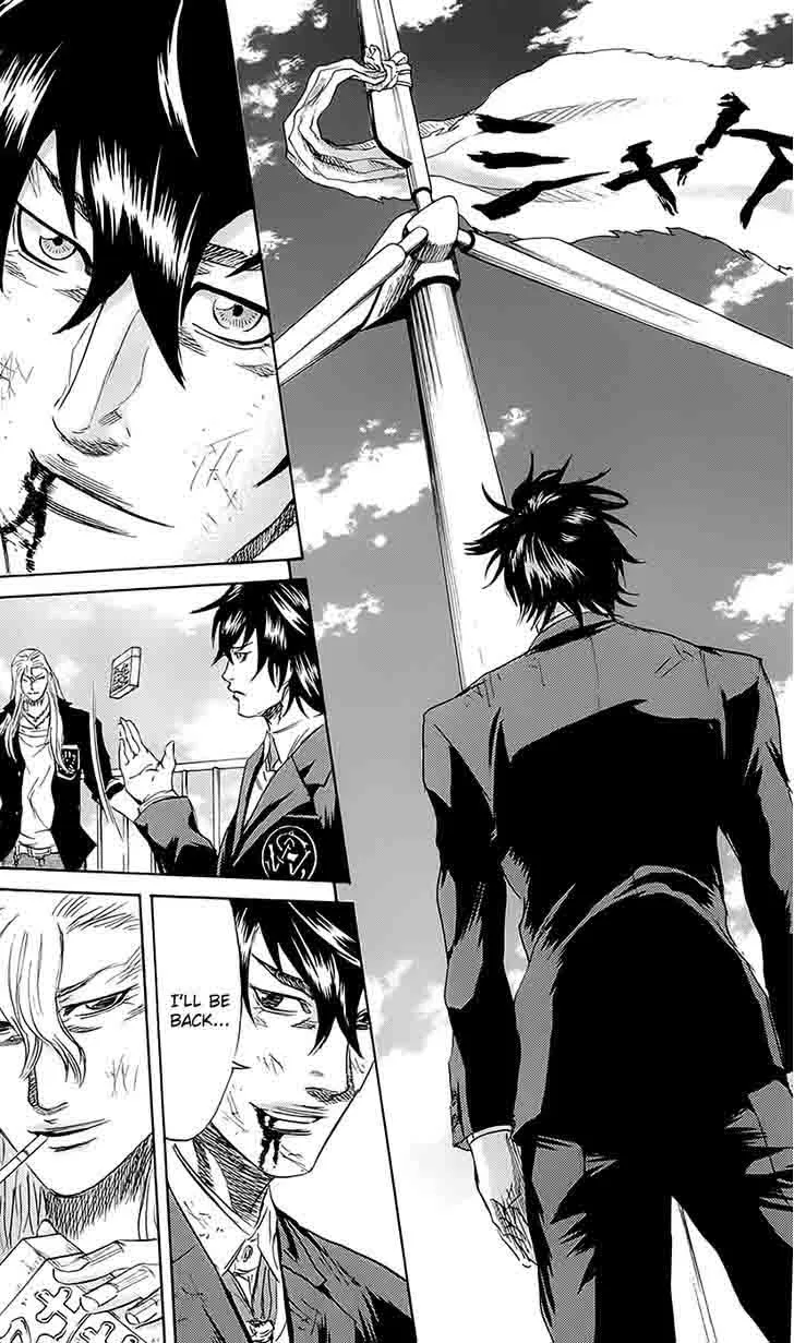 Sugarless (HOSOKAWA Masami) Chapter 57 page 14