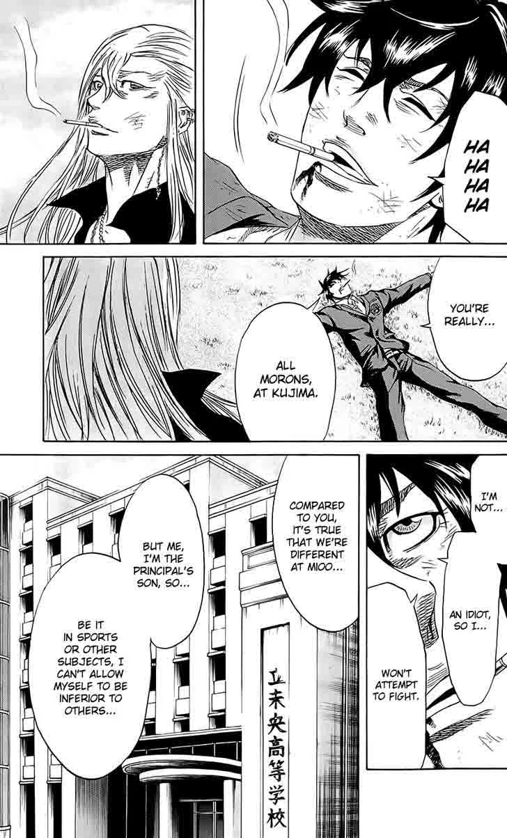 Sugarless (HOSOKAWA Masami) Chapter 57 page 11