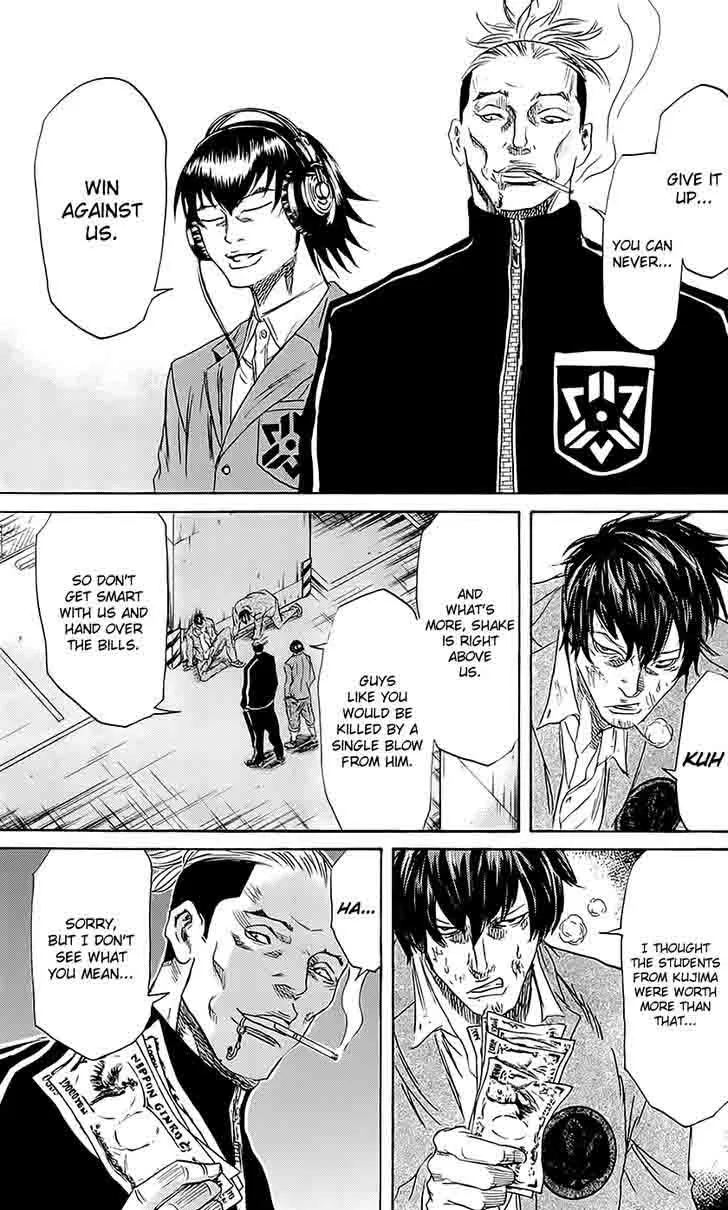 Sugarless (HOSOKAWA Masami) Chapter 58 page 11