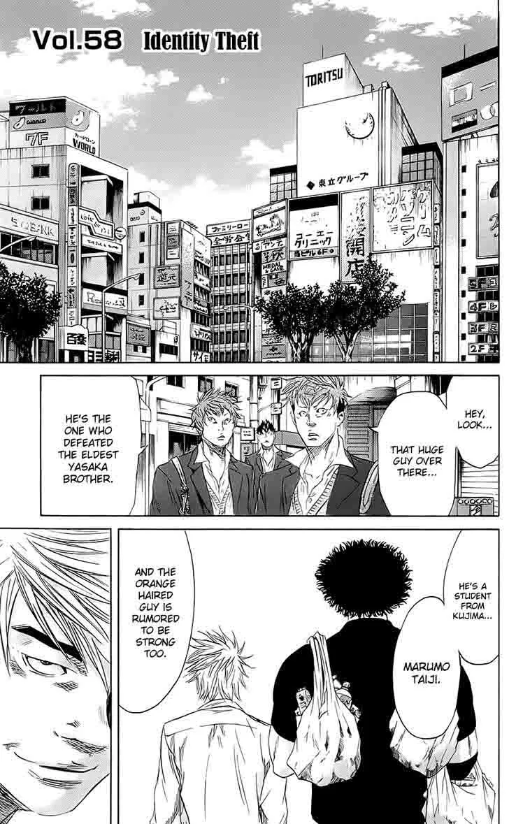 Sugarless (HOSOKAWA Masami) Chapter 58 page 1