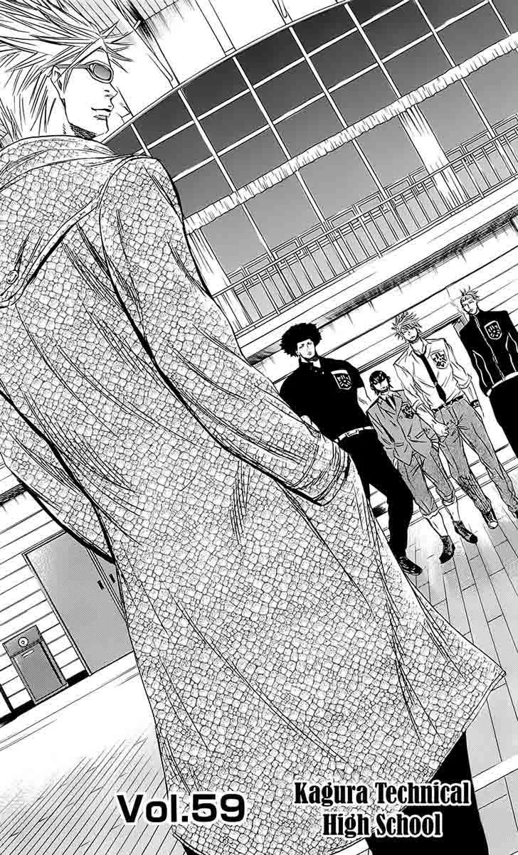 Sugarless (HOSOKAWA Masami) Chapter 59 page 2