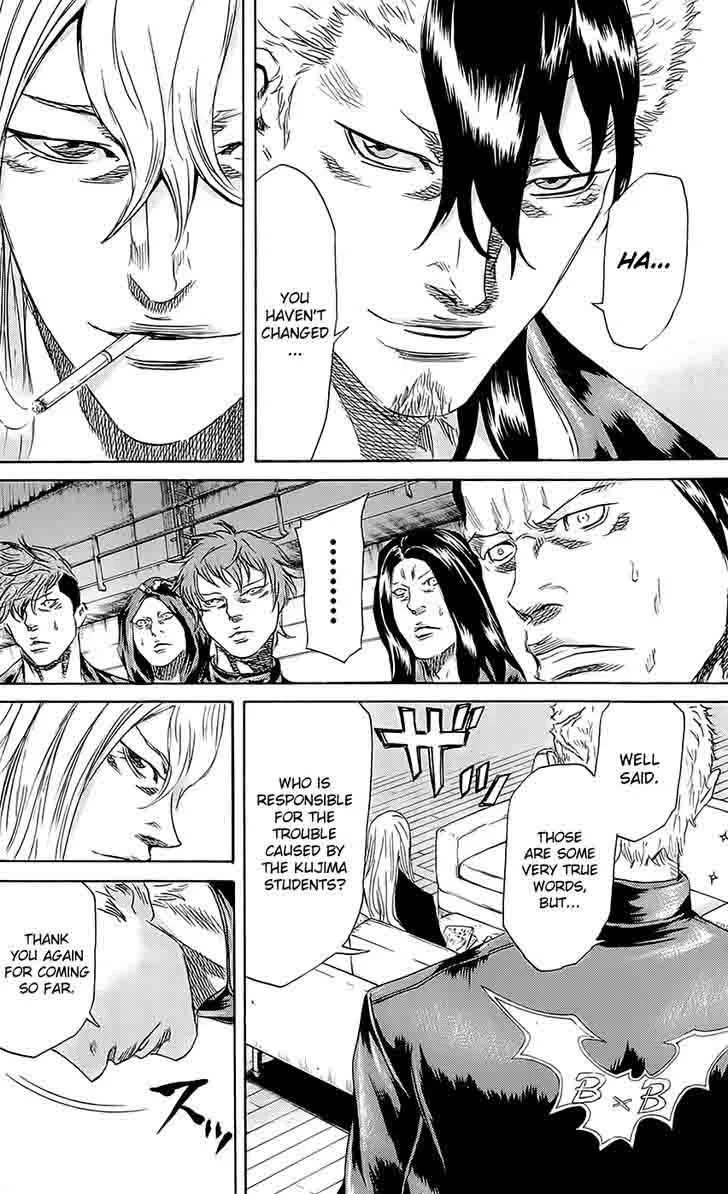 Sugarless (HOSOKAWA Masami) Chapter 59 page 15