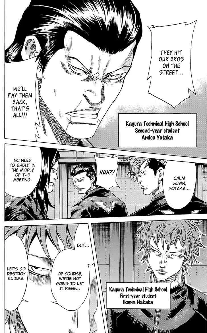 Sugarless (HOSOKAWA Masami) Chapter 59 page 7