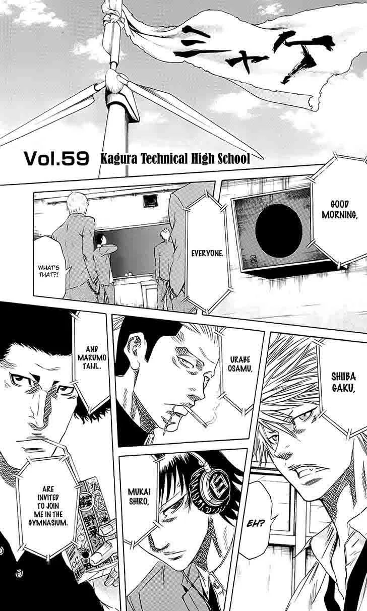 Sugarless (HOSOKAWA Masami) Chapter 59 page 1