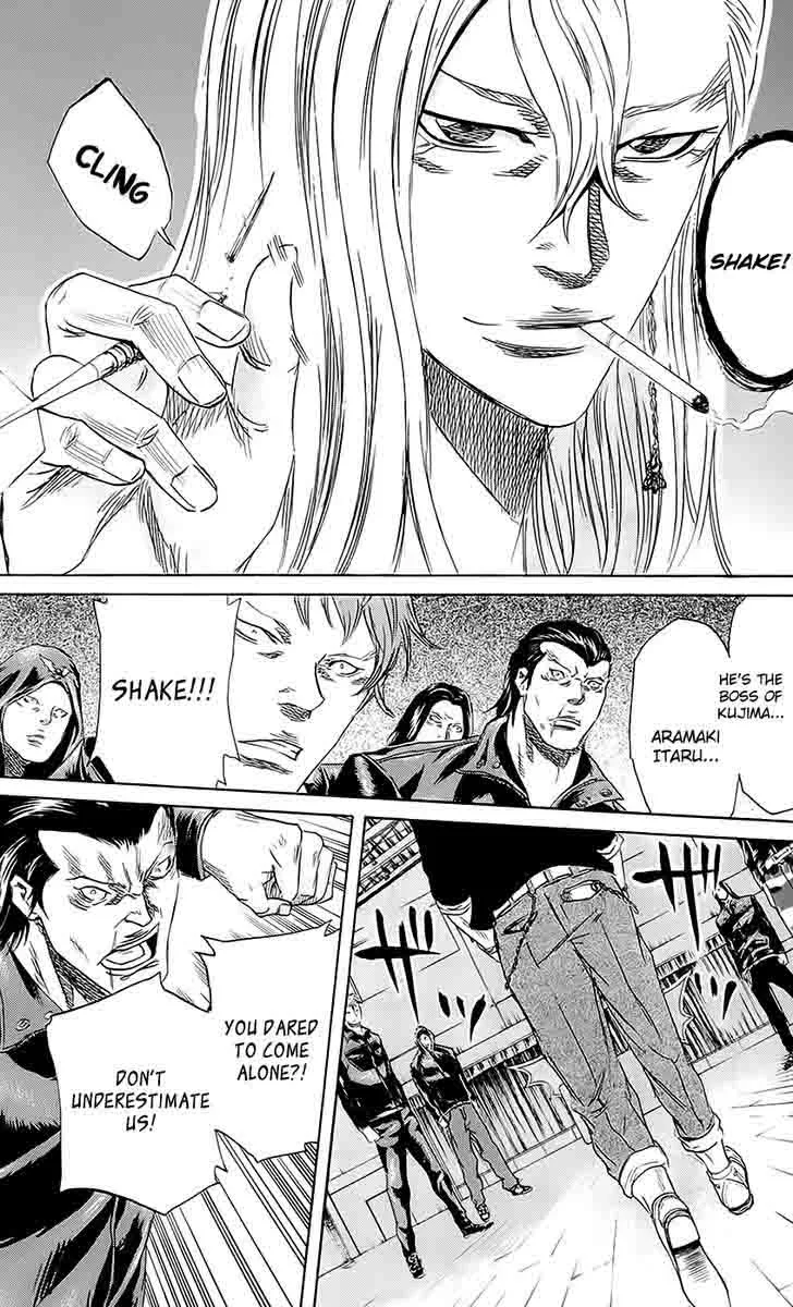 Sugarless (HOSOKAWA Masami) Chapter 59 page 12