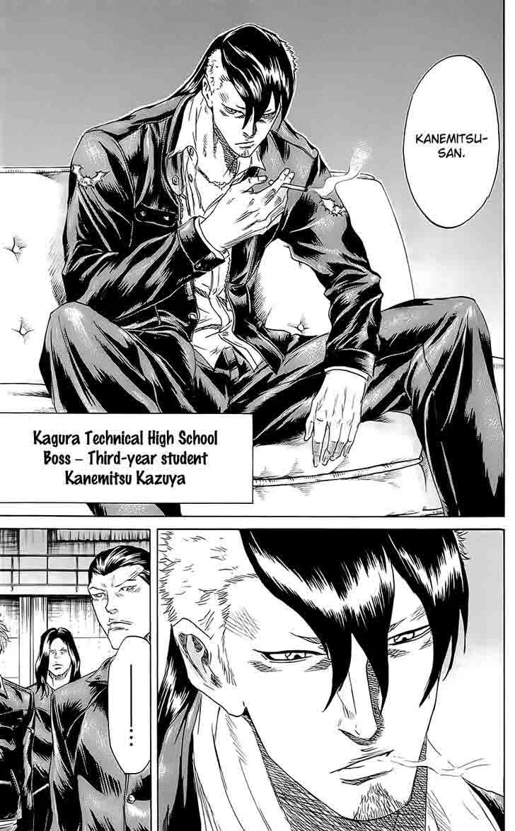 Sugarless (HOSOKAWA Masami) Chapter 59 page 8