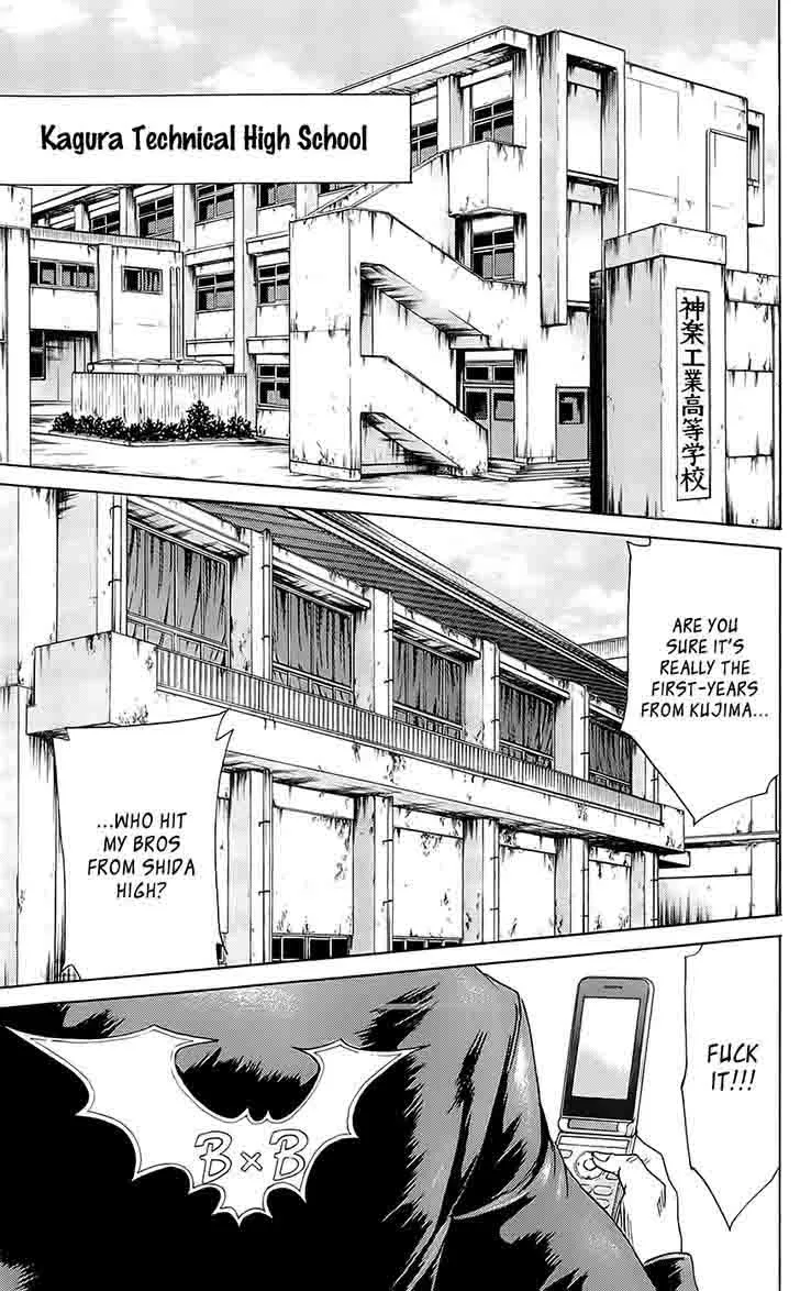 Sugarless (HOSOKAWA Masami) Chapter 59 page 5