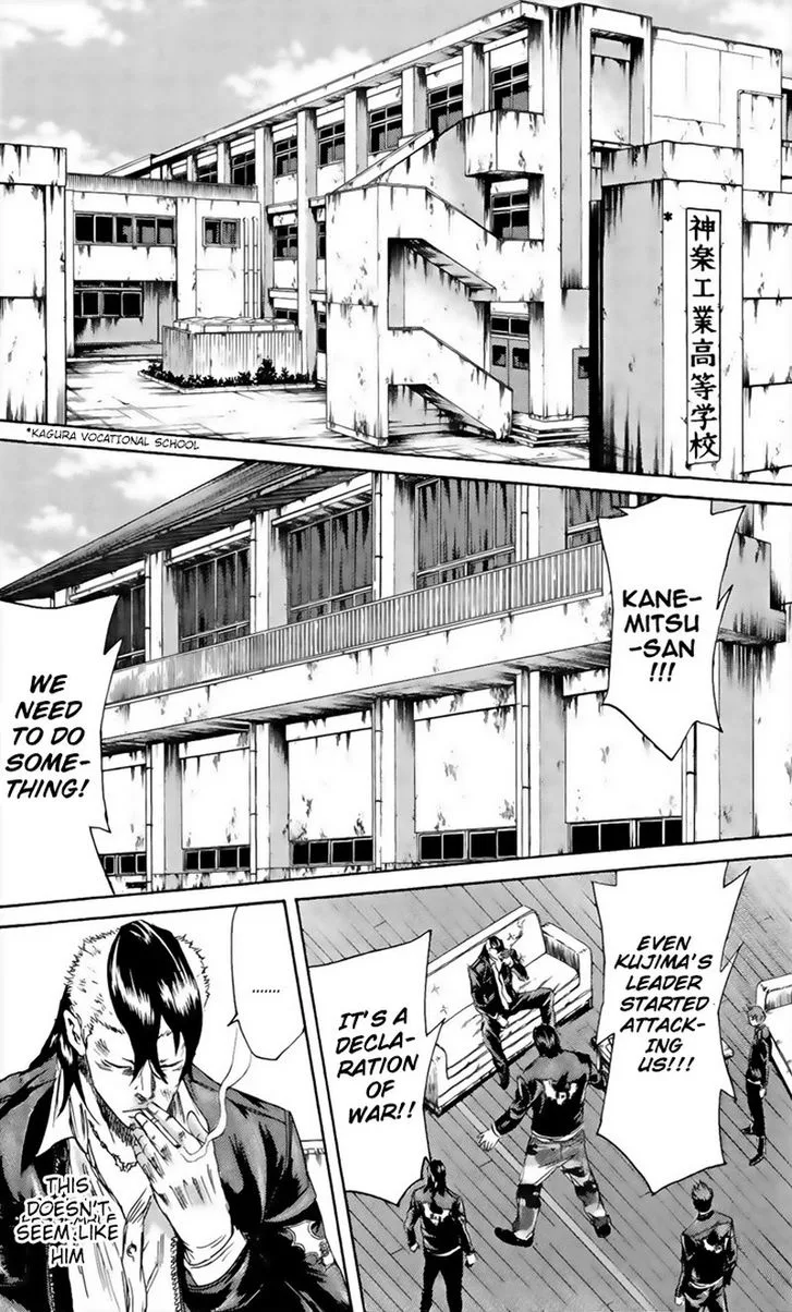 Sugarless (HOSOKAWA Masami) Chapter 61 page 12
