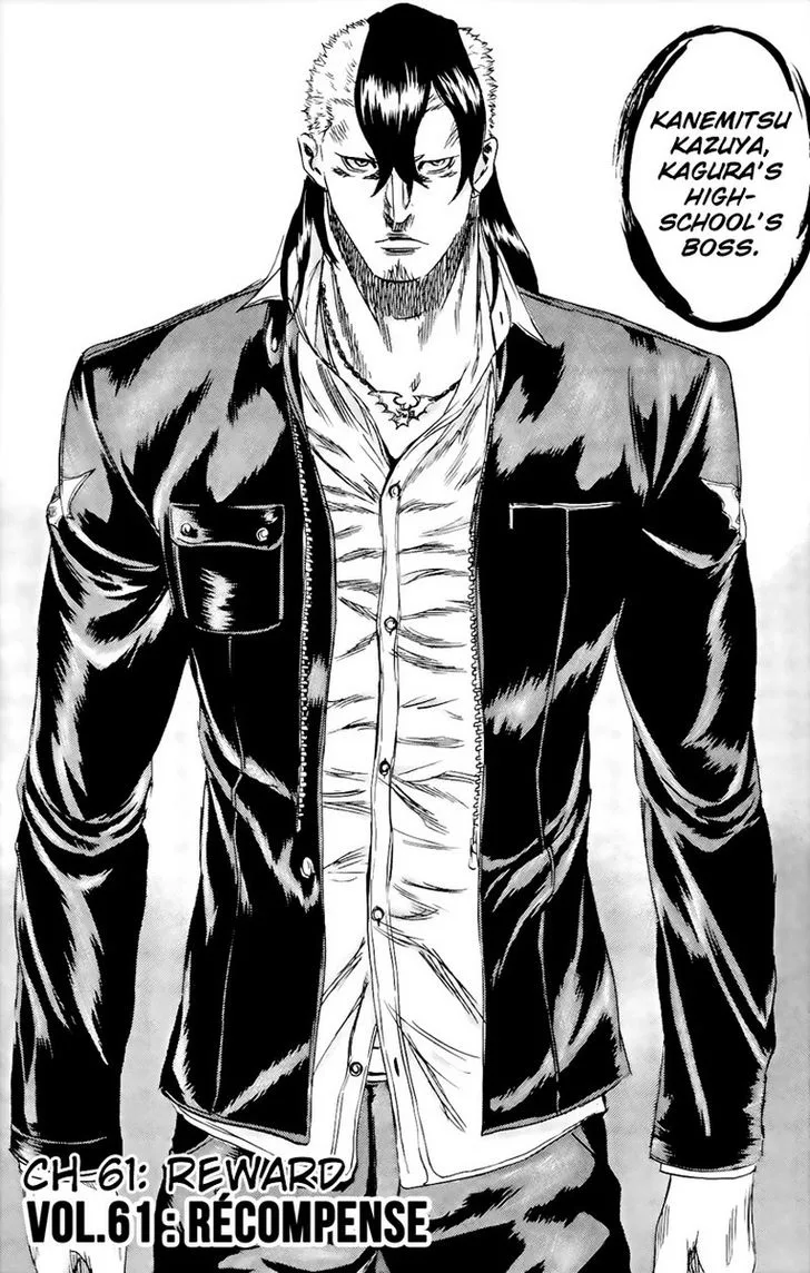Sugarless (HOSOKAWA Masami) Chapter 61 page 3