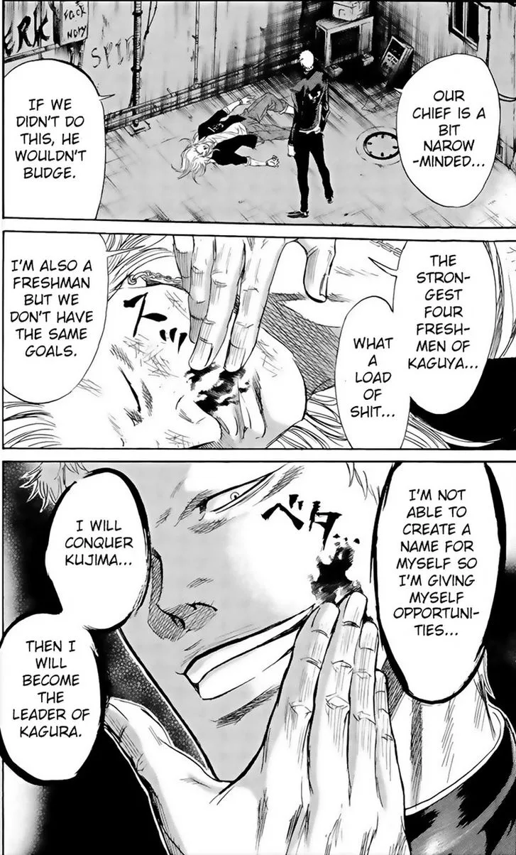 Sugarless (HOSOKAWA Masami) Chapter 61 page 16
