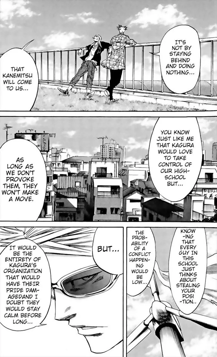 Sugarless (HOSOKAWA Masami) Chapter 61 page 4