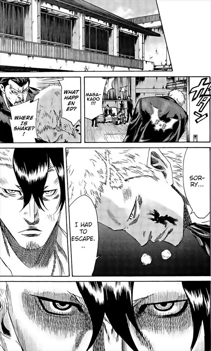 Sugarless (HOSOKAWA Masami) Chapter 61 page 17