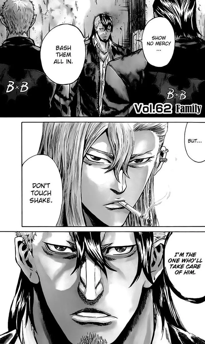 Sugarless (HOSOKAWA Masami) Chapter 62 page 1