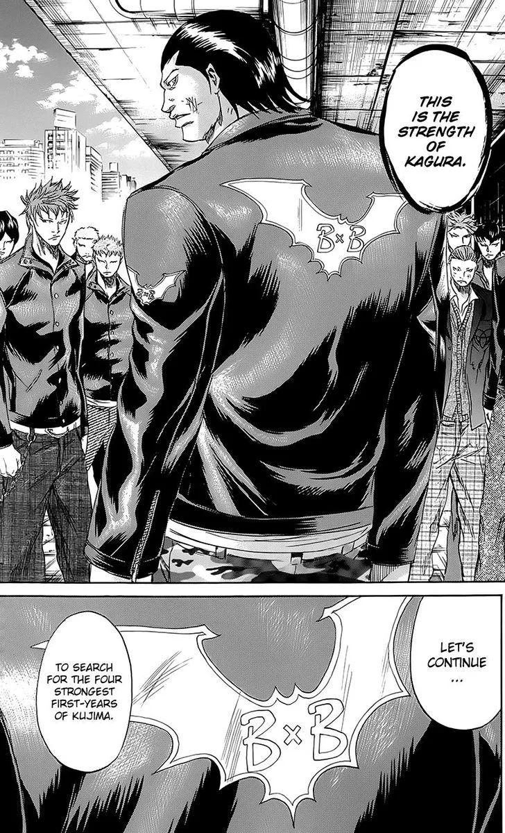 Sugarless (HOSOKAWA Masami) Chapter 62 page 23