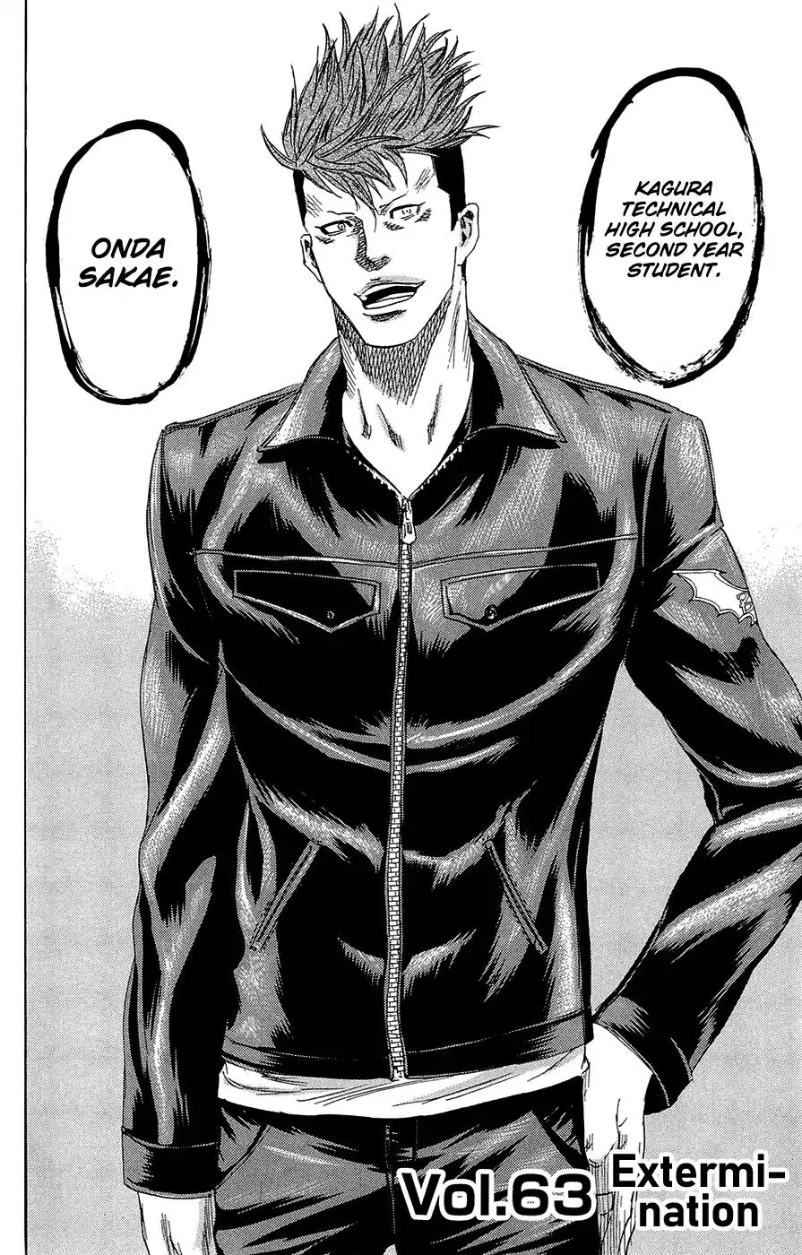 Sugarless (HOSOKAWA Masami) Chapter 63 page 2