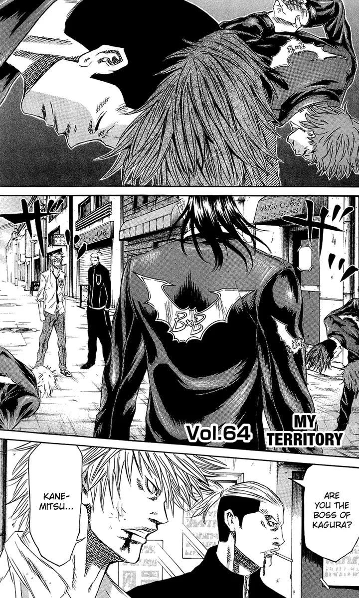Sugarless (HOSOKAWA Masami) Chapter 64 page 1