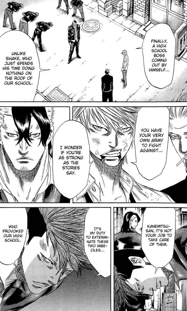 Sugarless (HOSOKAWA Masami) Chapter 64 page 3