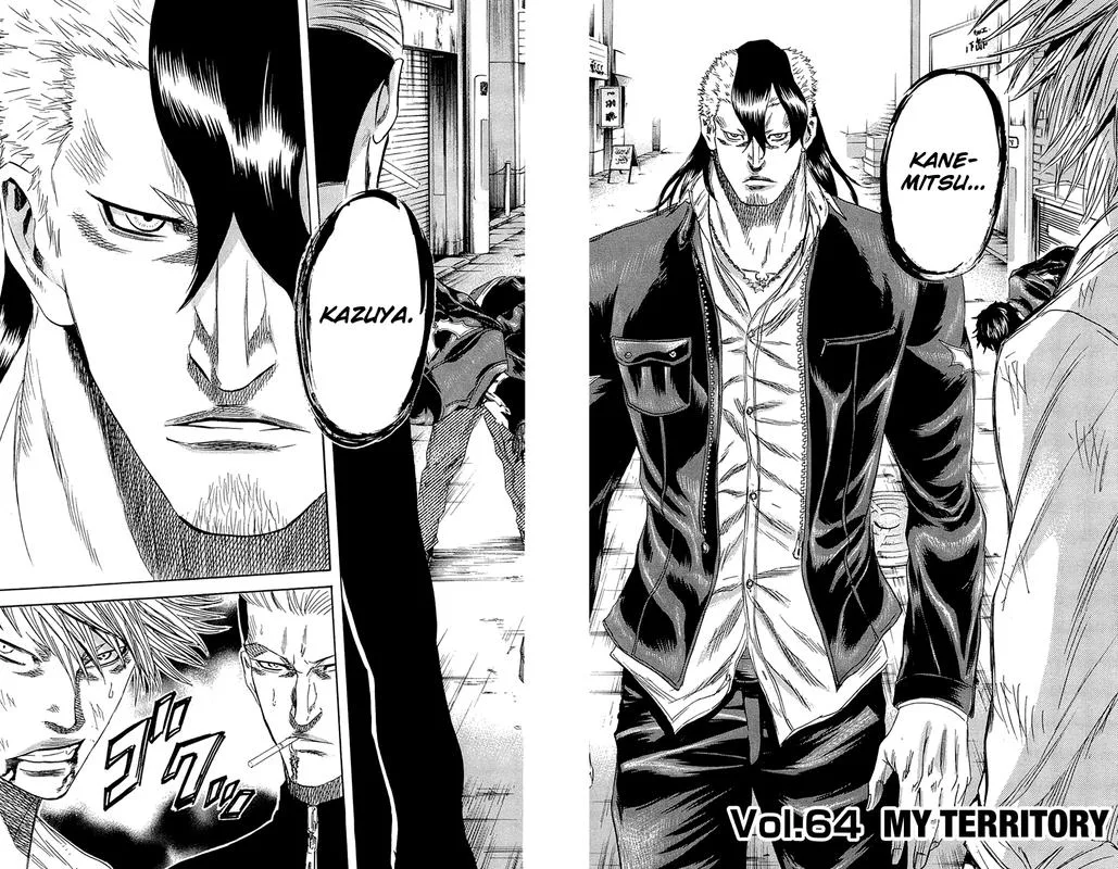 Sugarless (HOSOKAWA Masami) Chapter 64 page 2