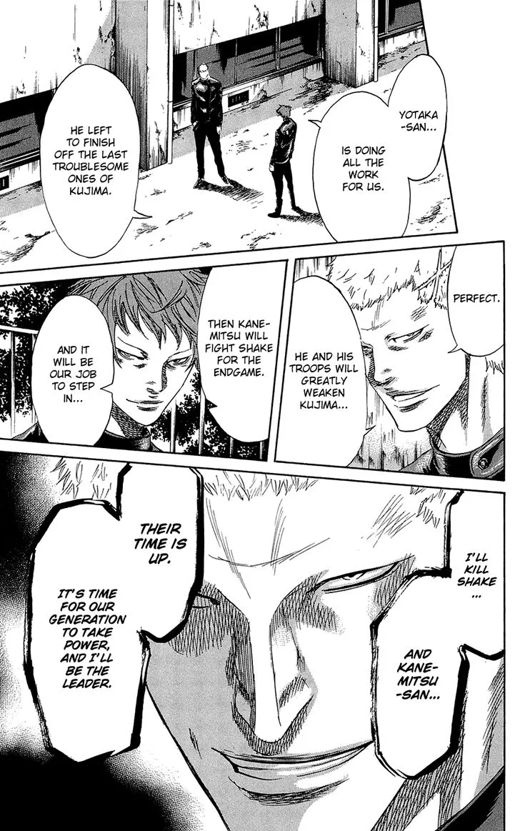 Sugarless (HOSOKAWA Masami) Chapter 65 page 15