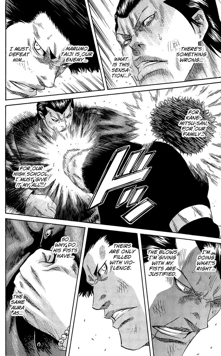 Sugarless (HOSOKAWA Masami) Chapter 65 page 17