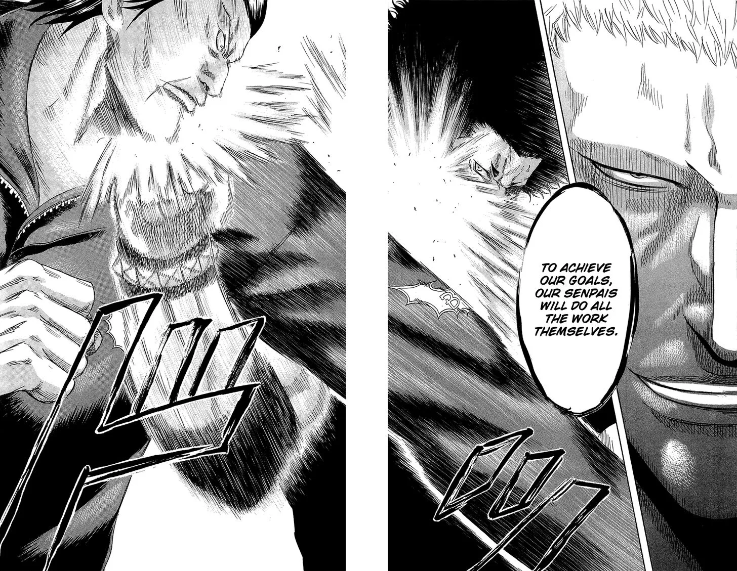 Sugarless (HOSOKAWA Masami) Chapter 65 page 16